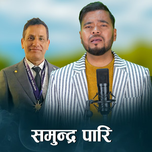 Govinda Madhur Acharya - Samundra Paari