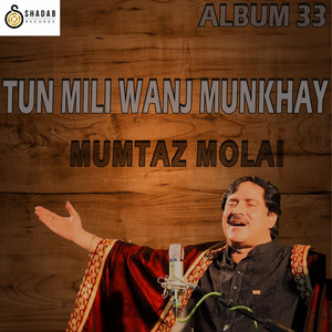 Mumtaz Molai - Sir Jo Taj