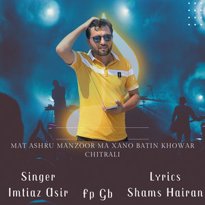 Fp Gb - Mat Ashru Manzoor Ma Xano Batin Khowar Chitrali (feat. Imtiaz Asir)