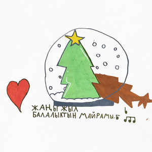 Жаңы жыл балалыктын майрамы by Jeedesh