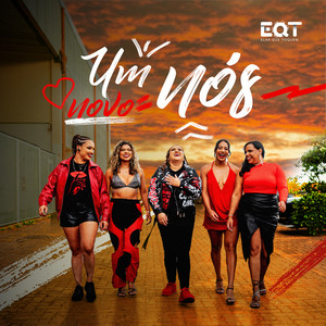 Bora Viver by Elas Que Toquem