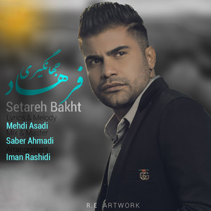 Farhad Jahangiri - Setare Bakht