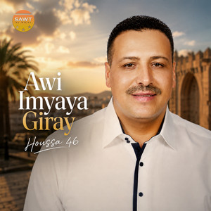 Aya Dbib Afach by Houssa 46