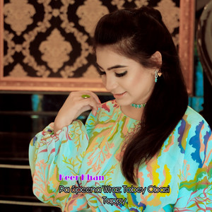 Heer Khan - Pa Speena Wraz Tobey Obasi Tappy