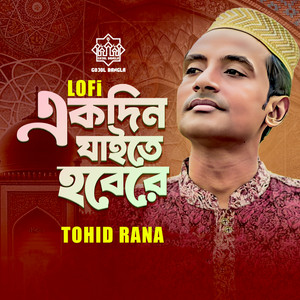 Tohid Rana - Ekdin Jaite Hobe Re (Lofi)