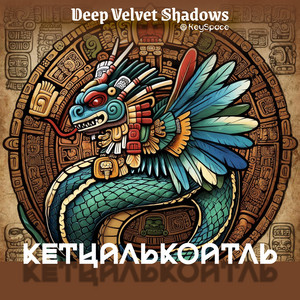 Кетцалькоатль by Deep Velvet Shadows, KeySpace