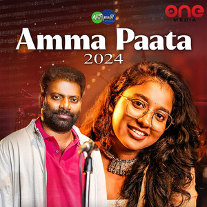 Amma Paata - song and lyrics by Janhavi Yerram | Spotify