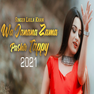 Laila Khan - Wa Janana Zama