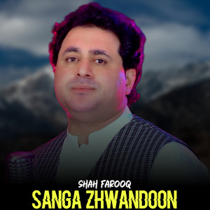 Shah Farooq - Sanga Zhwandoon