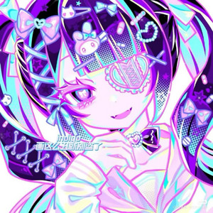 INTERNET OVERDOSE by Yukixraincandy