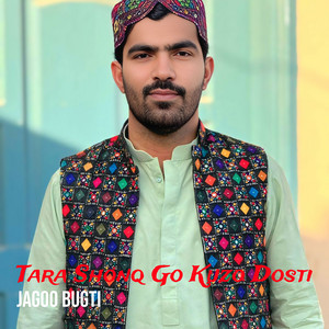 Jagoo Bugti - Tara Shonq Go Kuzo Dosti
