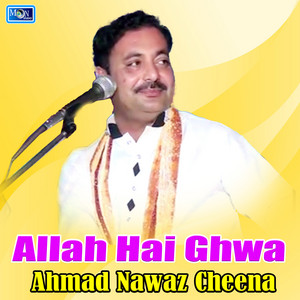 Ahmad Nawaz Cheena - Allah Hai Ghwa