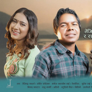 Studio King - Balchhi Kadaile (feat. Tejindra Gandharba & Rachana Rimal)