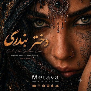 Dokhtar Bandari (Rumi) by Metava