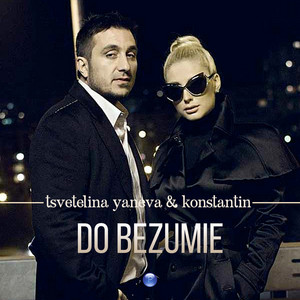 Do bezumie by Tsvetelina Yaneva, Konstantin