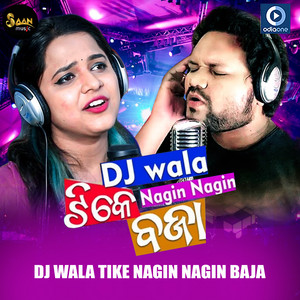 Humane Sagar & Aseema Panda - Dj Wala Tike Nagin Nagin Baja