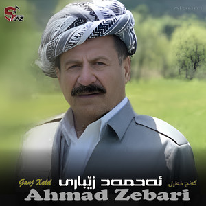 Ahmad Zebari - Yar dilo