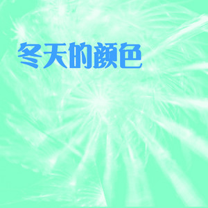 悲傷旋律