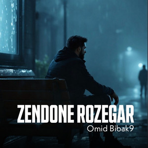 Omid Bibak9 - Zendone Rozegar