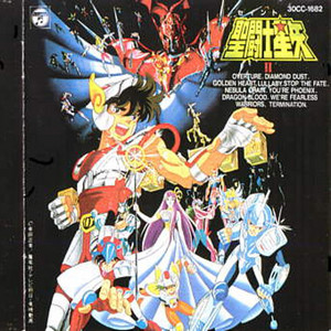 Saint Seiya (The Original Soundtrack) - Album by Saint Seiya | Spotify