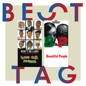Listen to Da Bubble Gum Brothers Songs | Spotify