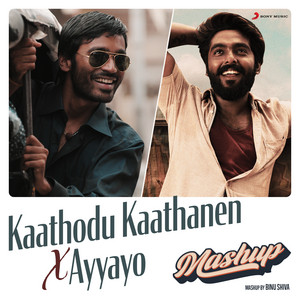 Kaathodu Kaathanen X Ayyayo