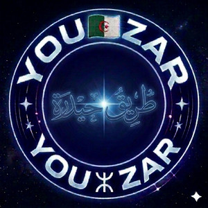 طريڤ حيدرة by YOU ZAR