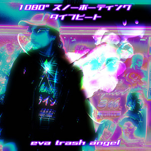 1080° snowboarding type beat by eva trash angel