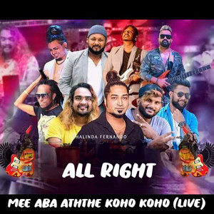 All Right & Shalinda Fernando - Mee Aba Aththe Koho Koho (Live)