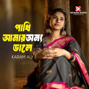 Pakhi Amar Onno Dale