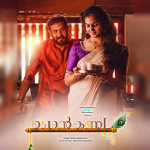 Nithin Raj Perumbalam - Ponkani (Vishu Song) Medamasa Choodil