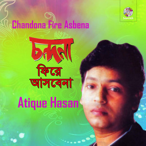 Atique Hasan - Mone Ki Porena