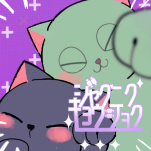 Strong! (feat. Moga Mogami)