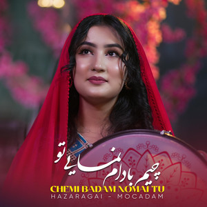 Mocadam Production - Chemi Badam Nomai Tu (Aref Samim)