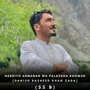 SS B - Hardiyo Armanan Wa Palasana Khowar (feat. Danish Rasheed & Khan Zada)