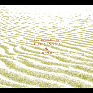 Shinji Tanimura Selection THE SINGER AKI -Kaze no Jidai- - Single