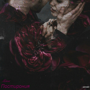 IKONNA - Звёздный магазин