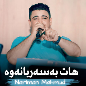 Nariman Mahmud - Hat Ba Sar Banwa