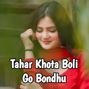 Misme Mahmud - Tahar Khota Boli Go Bondhu (feat. Si Ariyan)