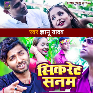 Gyanu Yadav - Sikaret Sanam