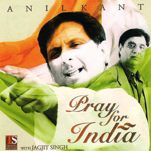 Aasmani khushi by Anil Kant, Reena Kant, Shreya Kant