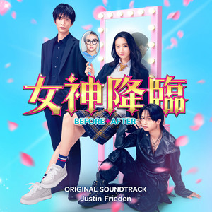★美品　廃盤　希少★韓国ドラマ「女神降臨」OST サウンドトラック CD