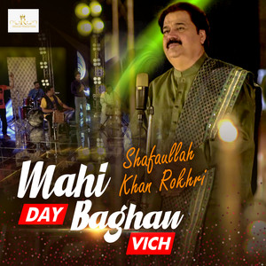 Shafaullah Khan Rokhri - Mahi Day Baghan Vich