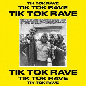 Lida & CMH - TIK TOK RAVE