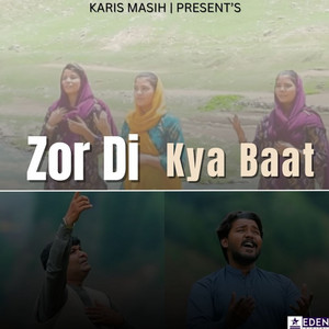 Karis Masih & Aziz Masih - Zor Di Kya Baat