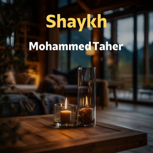 Surah Al Mulk by Shaykh Mohammed Taher