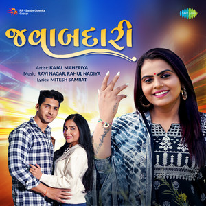 Javabdari by Kajal Maheriya
