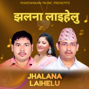 Dhoj Mahara & Laxmi Nepali - Jhalana Laihelu