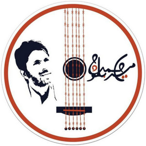 Mir Ahmed Baloch - O Rehan E Nana