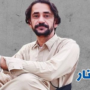 Minhaj Mukhtar - Nu Kaptag Pa Tho Kaar Dila